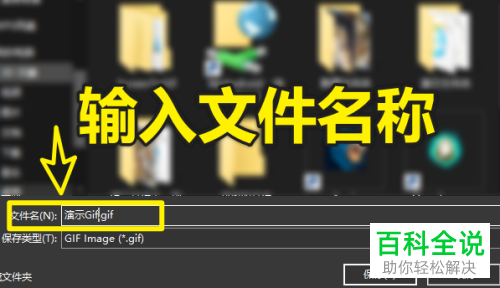 如何通过GifCam软件来完成Gif图片的制作