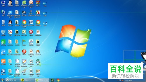 如何通过FScapture录制电脑屏幕