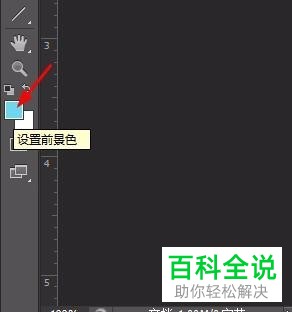 如何通过PS制作马赛克渐变背景图片