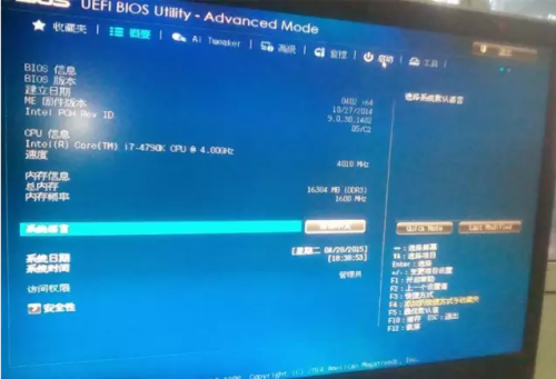如何提高电脑开机速度图文教程
