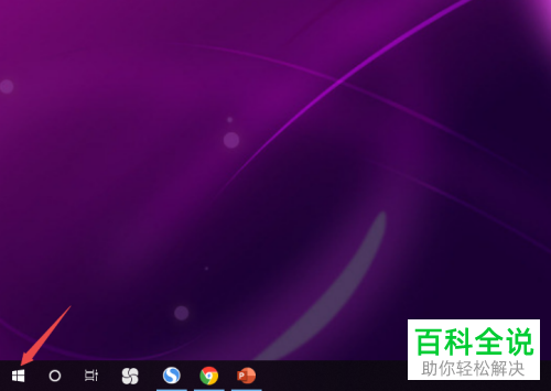 如何通过360安全卫士恢复回收站清空的文件