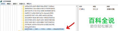 如何通过Win10电脑中的回收站进行数据恢复