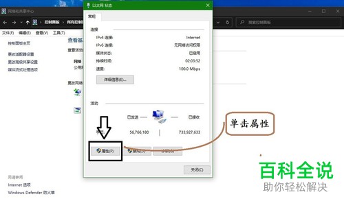 如何提高电脑网速？
