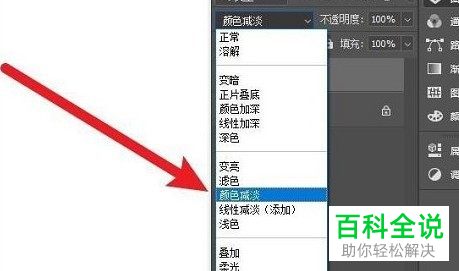 如何通过PS将图片修改为线稿