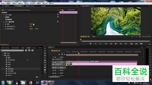 如何通过Pr给视频/图片添加旋转扭曲效果