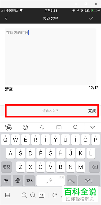 如何通过传影记App制作文字漂浮实景视频