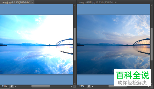 如何通过ps软件来修改图片的曝光度