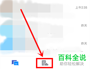 如何提升Tim上传大文件时的速度？