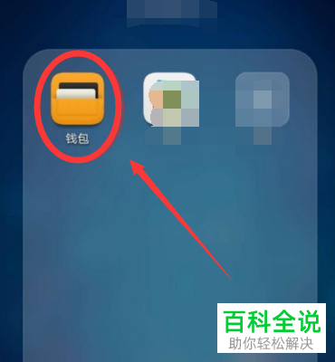 如何添加oppo手机中的门禁卡