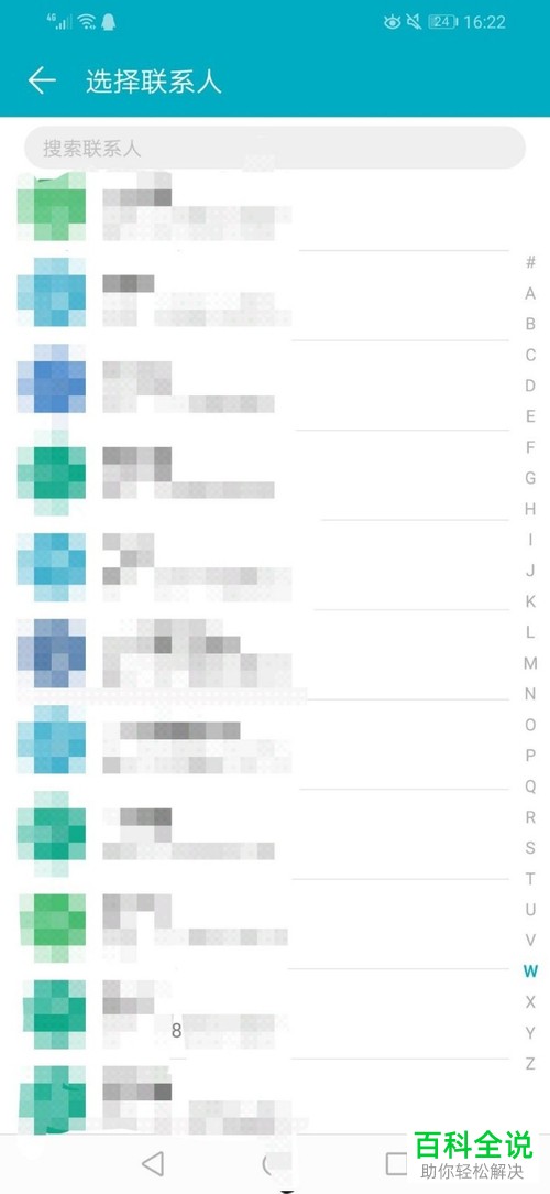 如何添加华为手机中快速拨号的联系人