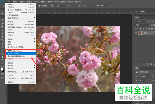 如何通过PS给图片添加雨滴特效