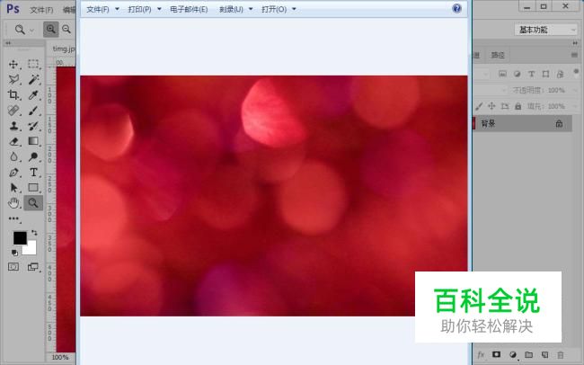 如何提高照片像素