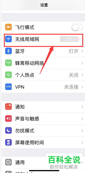 如何提升iPhonex/xr/xsmax的下载速度