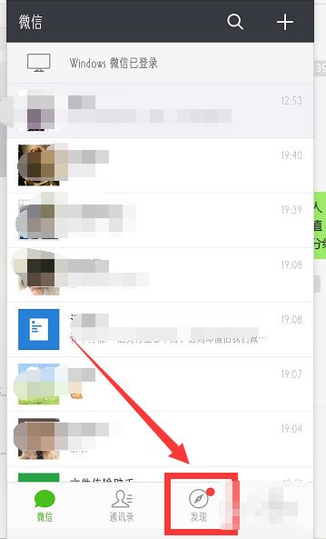 如何通过微信小程序查询附近WIFI密码?wifi密码查看器官方版小程序使用方法介绍