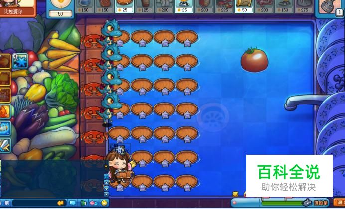 如何通关美食大战老鼠芥末小屋夜并获得SSS等级