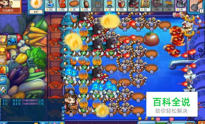 如何通关美食大战老鼠芥末小屋夜并获得SSS等级