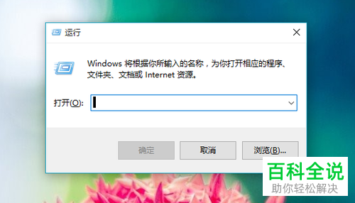 如何通过Win10电脑中的回收站进行数据恢复