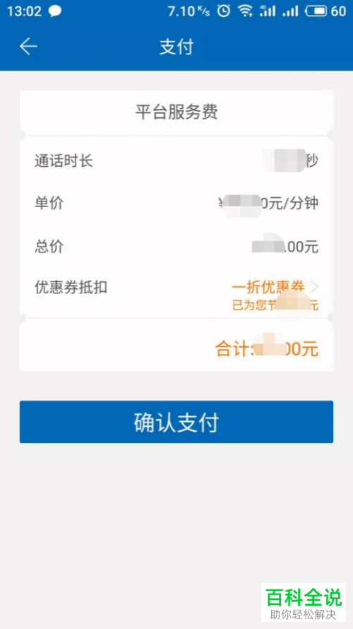 如何通过法桥咨询律师