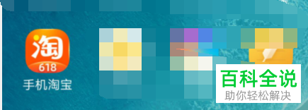 如何投诉手机淘宝app内的商家