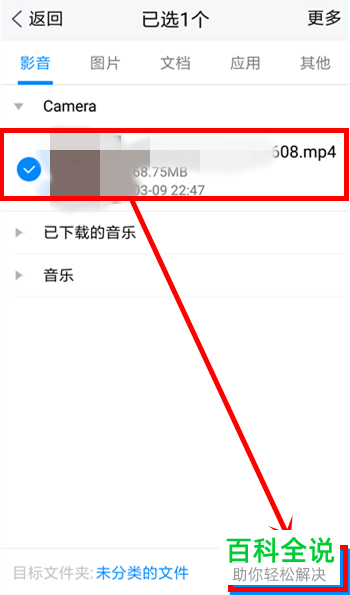 如何提升Tim上传大文件时的速度？