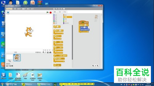 如何通过FScapture录制电脑屏幕