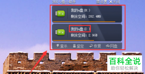 如何通过电脑系统自带工具格式化micro SD卡？