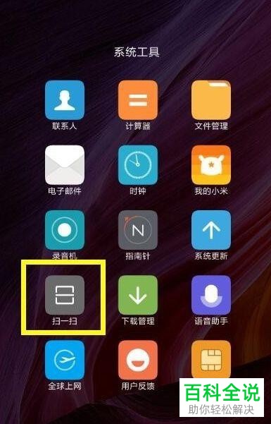 如何提取图片中的文字