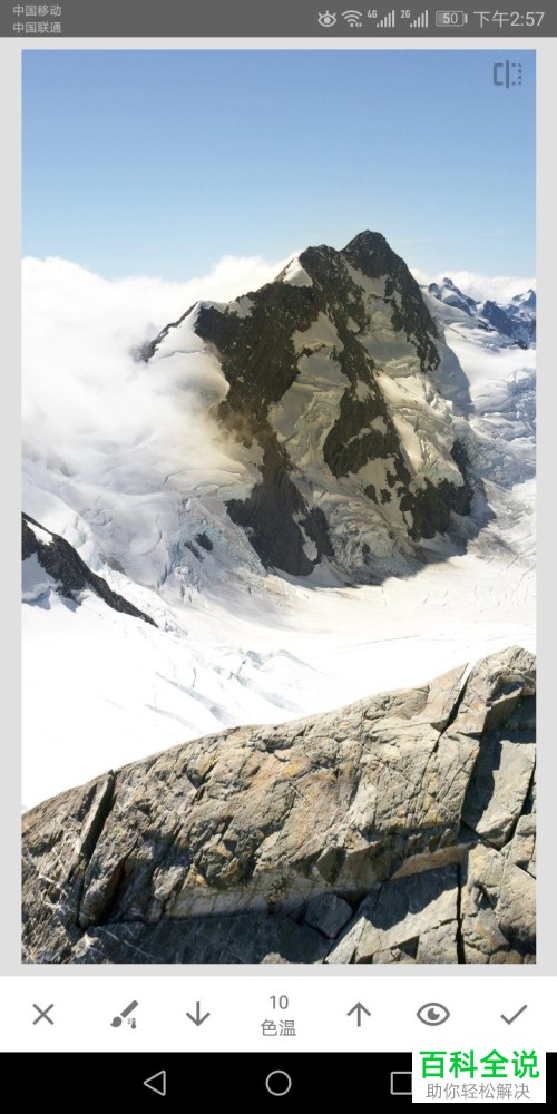 如何通过手机中的snapseed软件为图片添加曝光和色温？