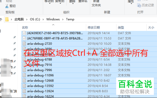 如何提升win10系统电脑的运行速度