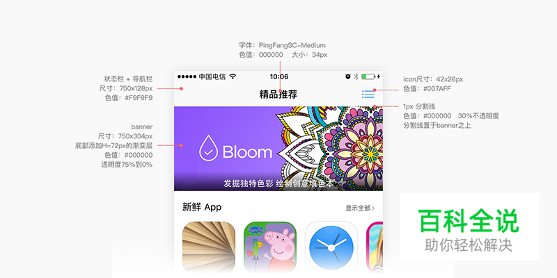 如何通过练习提升自己？