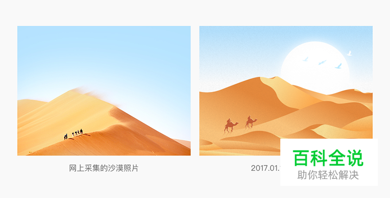 如何通过练习提升自己？