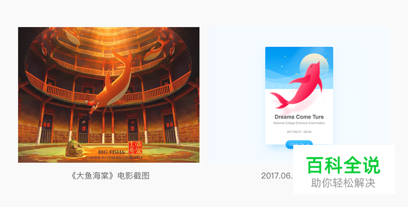 如何通过练习提升自己？