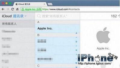 如何通过icloud导入通讯录