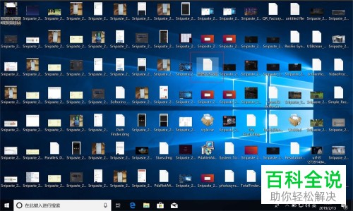 如何通过电脑将hwbk图片转换为JPG格式