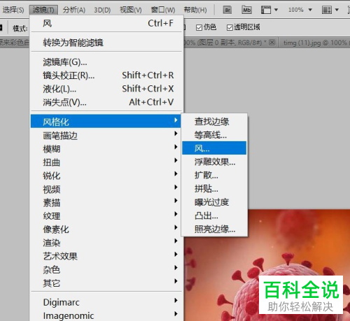 如何添加照片的模糊重影效果
