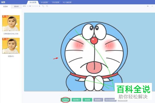 如何通过美图秀秀删除图片背景