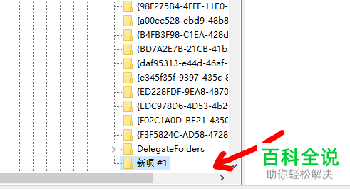 如何通过Win10电脑中的回收站进行数据恢复