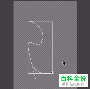 如何通过Pr制作文字路径字幕