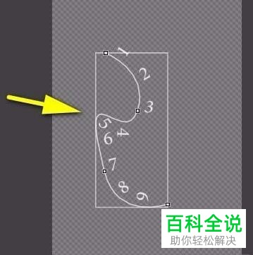 如何通过Pr制作文字路径字幕
