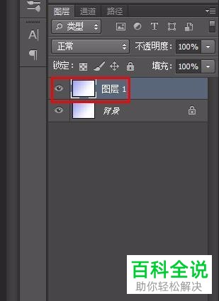 如何通过PS制作马赛克渐变背景图片