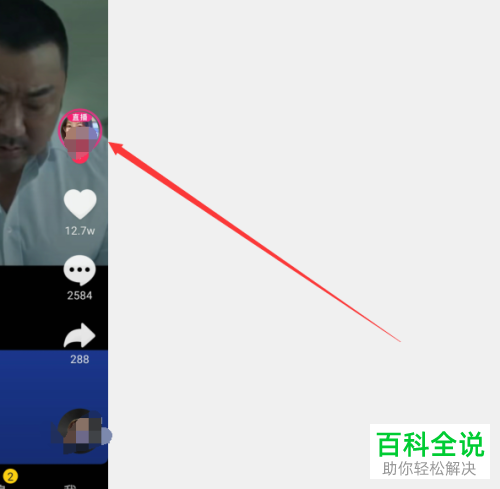 如何通过抖音直播进入作者主页