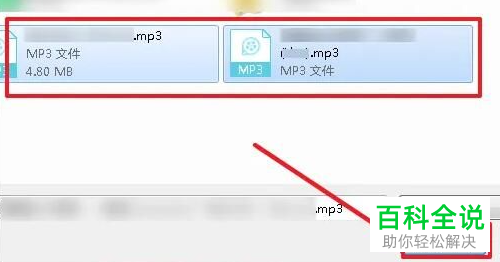 如何通过QQ影音合并音频文件