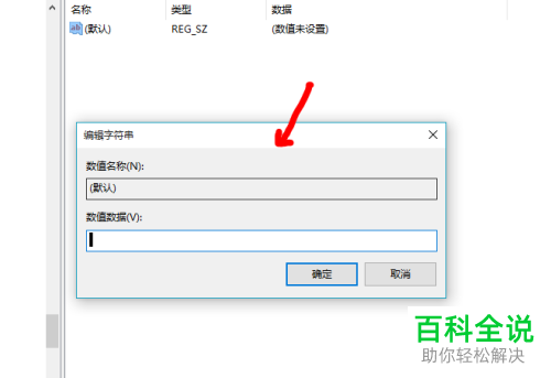 如何通过Win10电脑中的回收站进行数据恢复