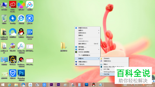 如何通过bat程序将指定路径下的文件夹全部删除