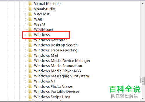 如何通过注册表编辑器恢复回收站清空的文件