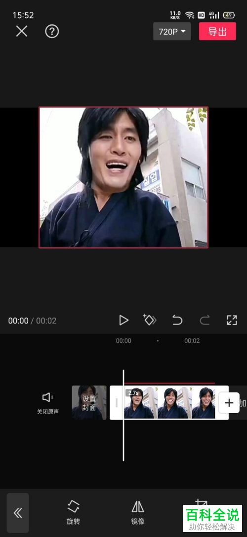 如何通过剪映裁剪视频画面大小