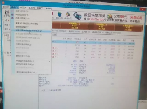如何提高电脑开机速度图文教程