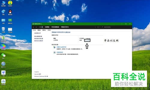 如何提高电脑网速？