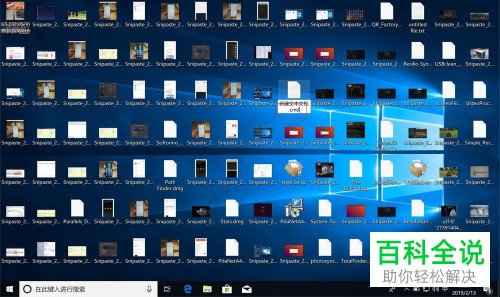 如何通过电脑将hwbk图片转换为JPG格式