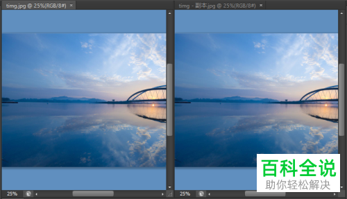 如何通过ps软件来修改图片的曝光度